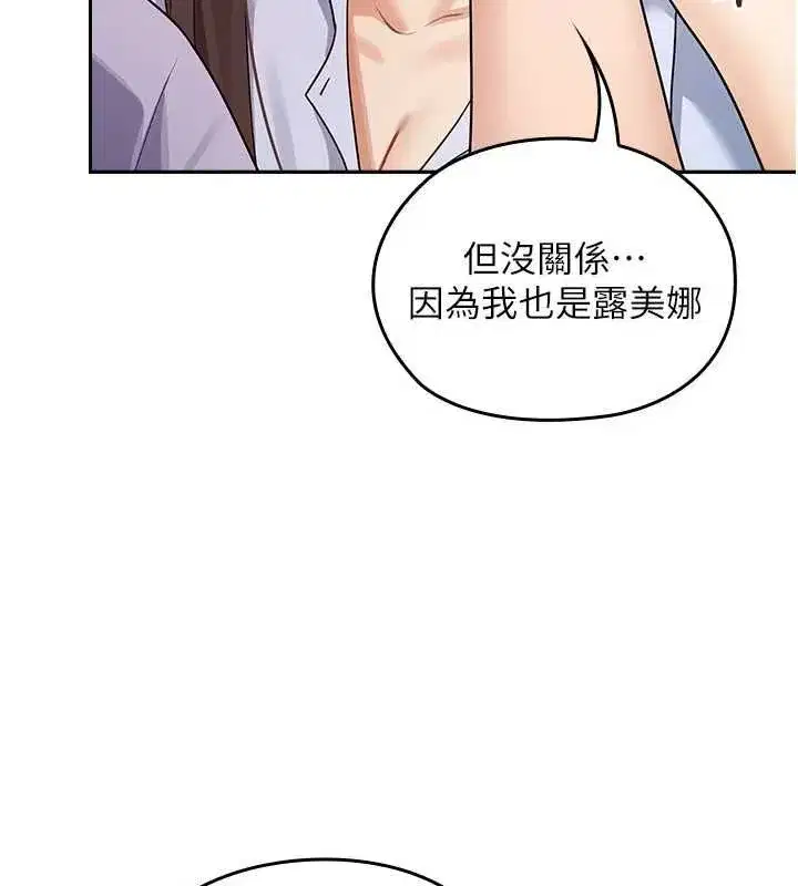 第26話 - 第123页
