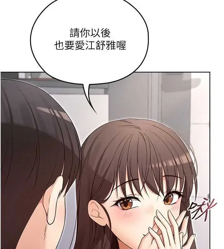第26話 - 第124页