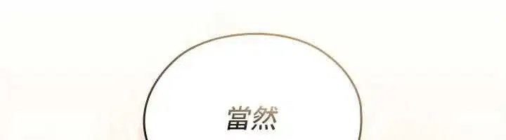 第26話 - 第126页