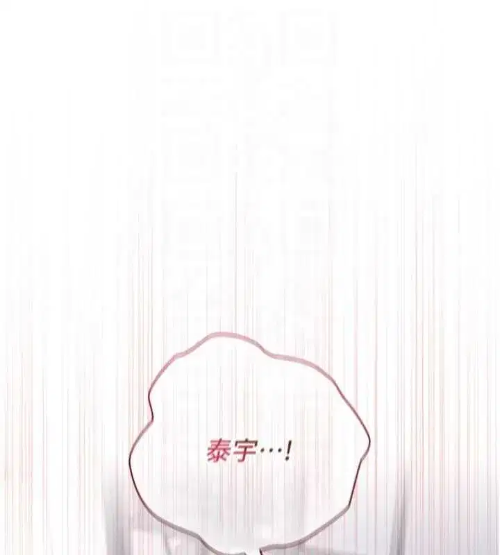 第26話 - 第136页