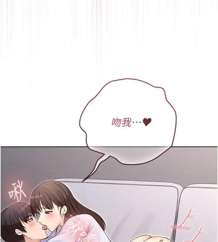 第26話 - 第139页