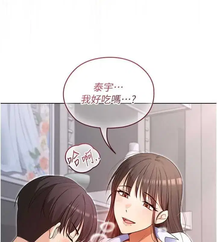 第26話 - 第143页