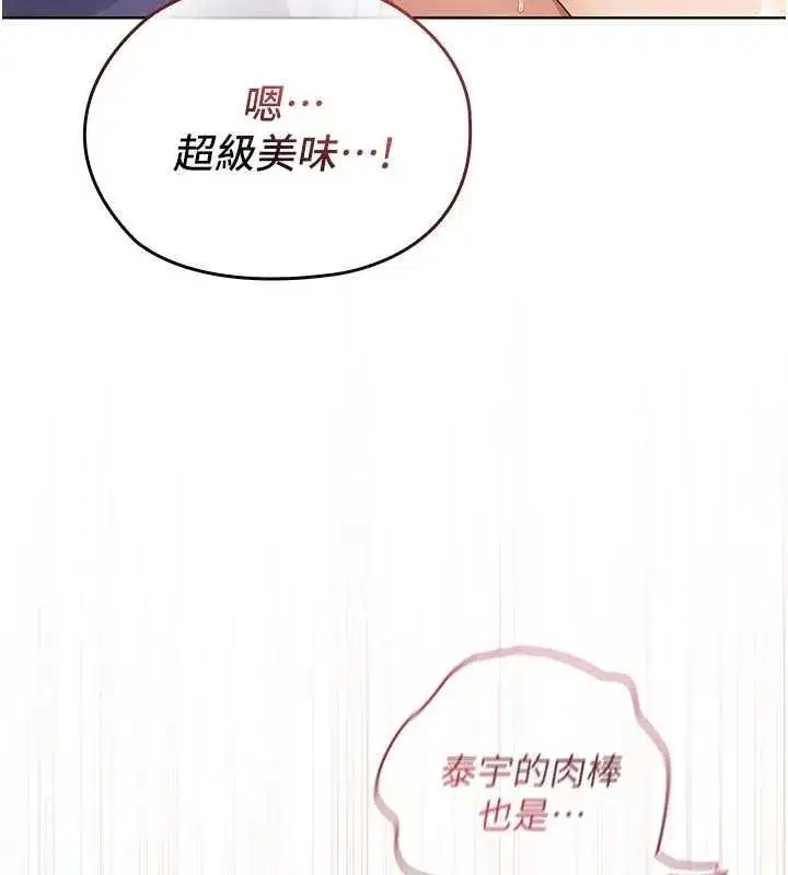 第26話 - 第145页