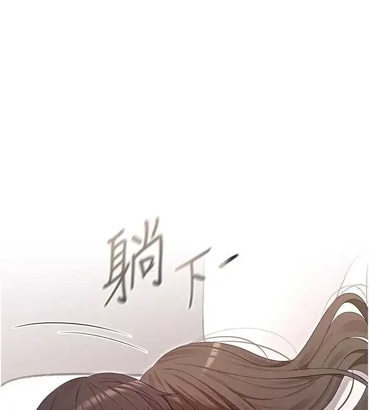 第26話 - 第149页