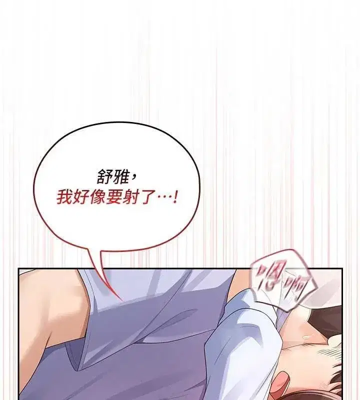 第26話 - 第152页