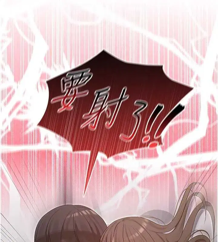 第26話 - 第155页