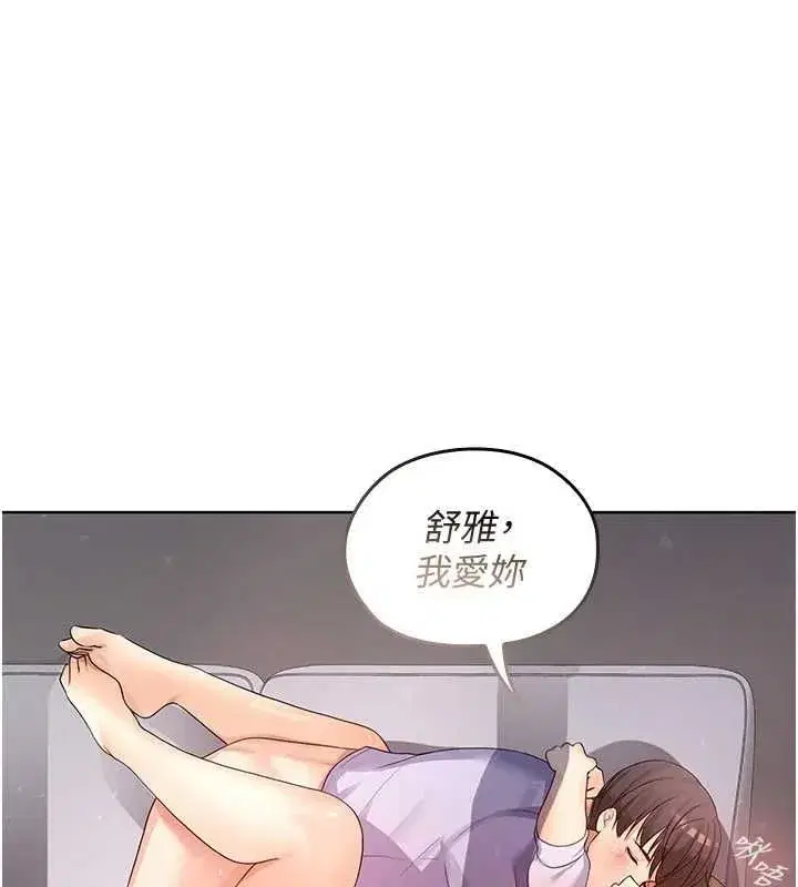 第26話 - 第158页