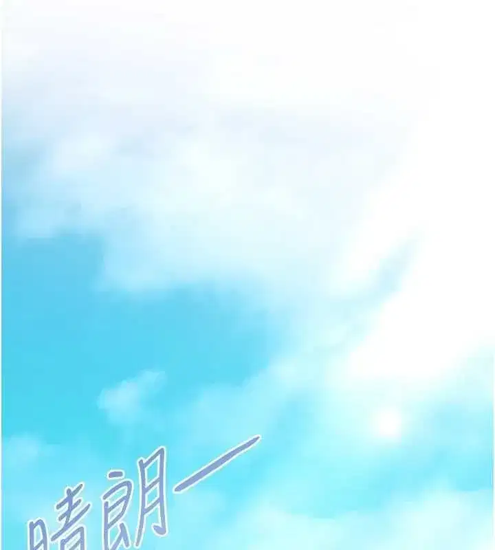第26話 - 第161页