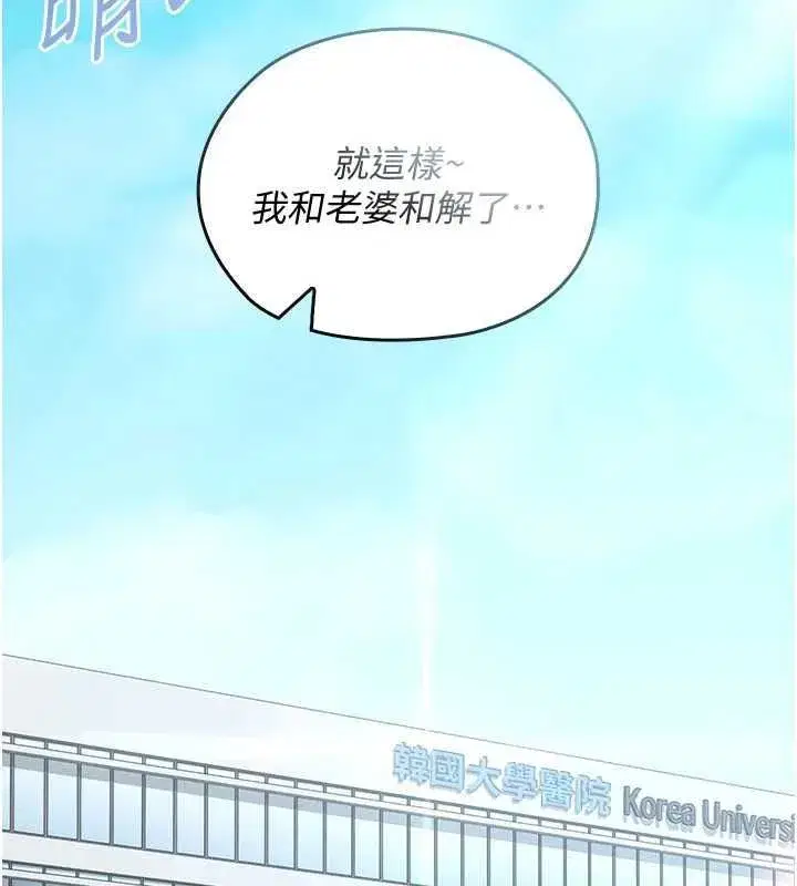 第26話 - 第162页