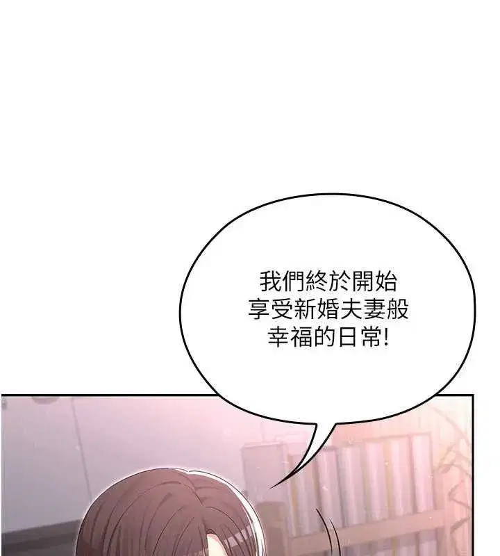 第26話 - 第166页