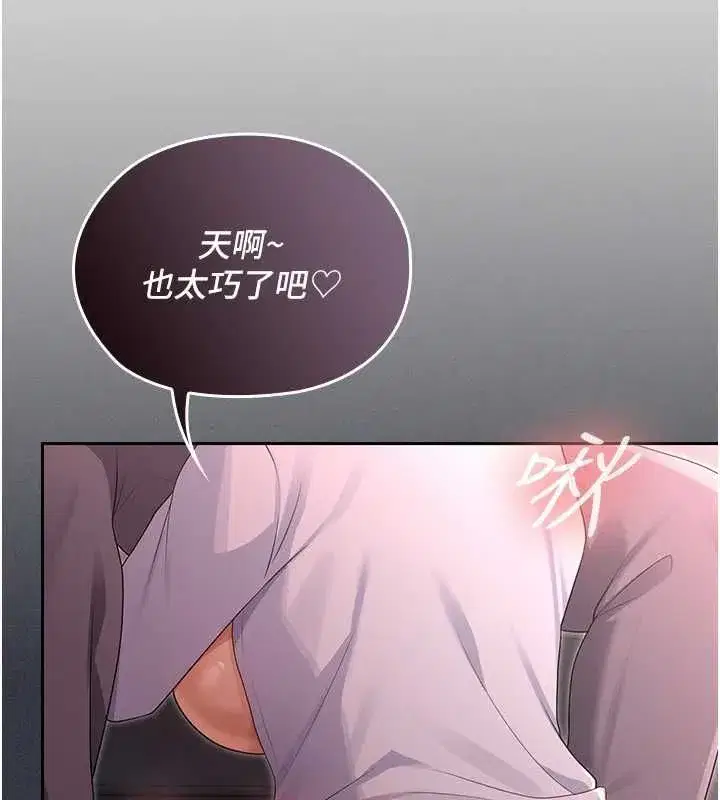 第26話 - 第168页