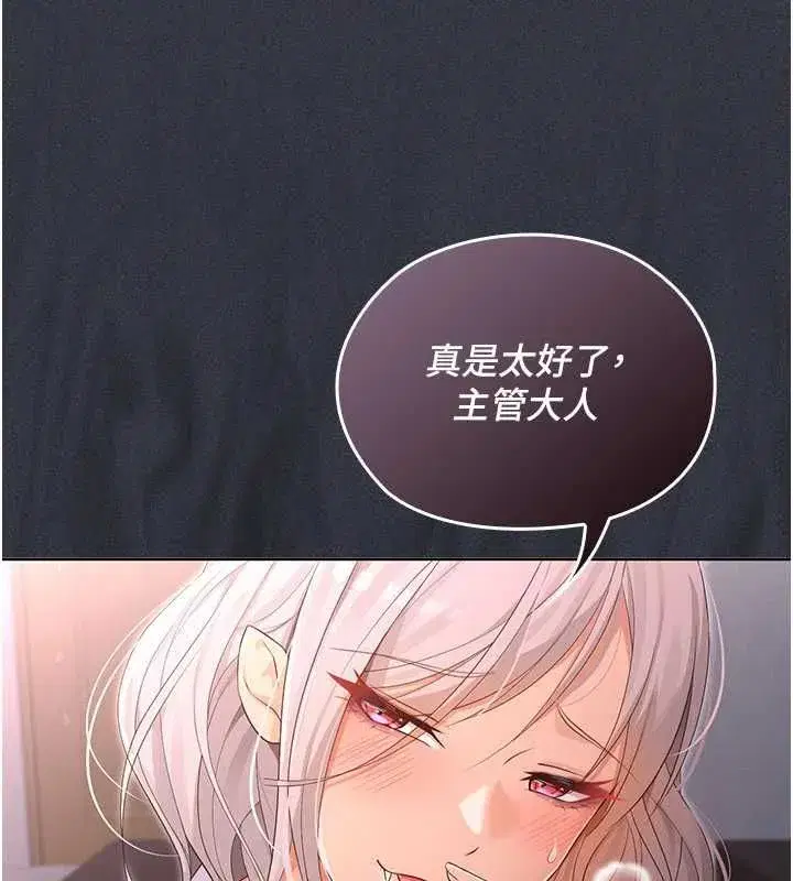 第26話 - 第170页