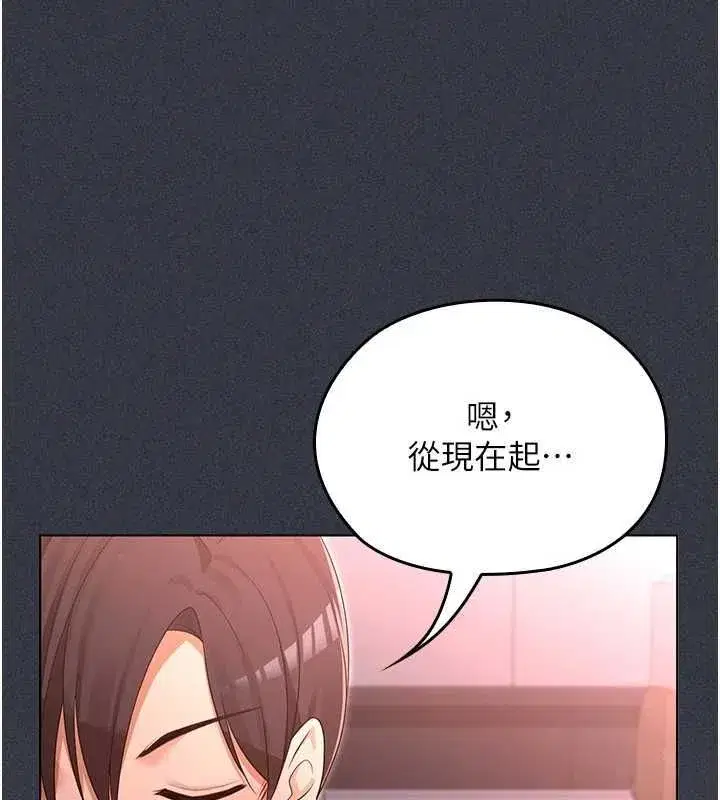 第26話 - 第173页