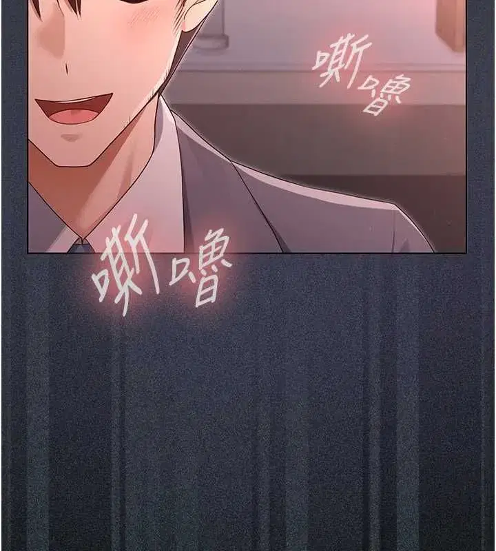 第26話 - 第174页