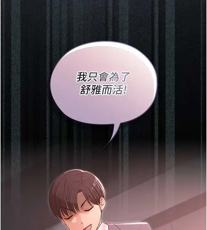 第26話 - 第175页