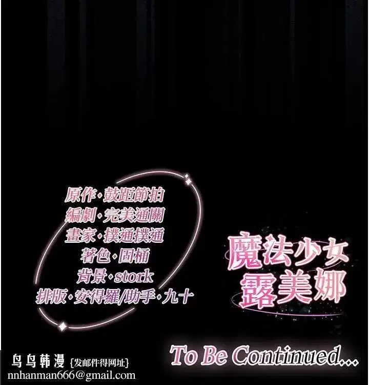 第26話 - 第179页