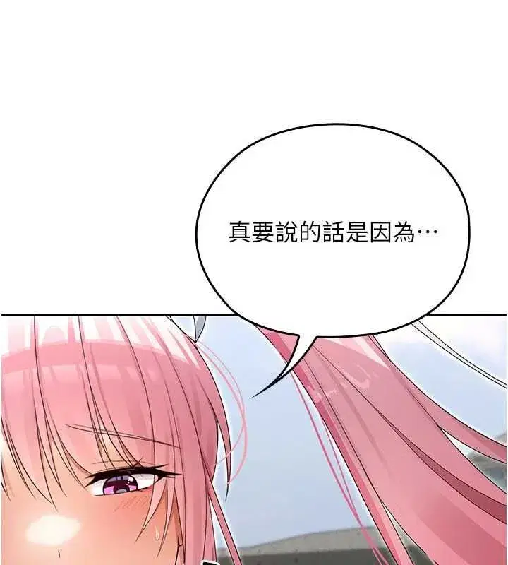 第26話 - 第25页