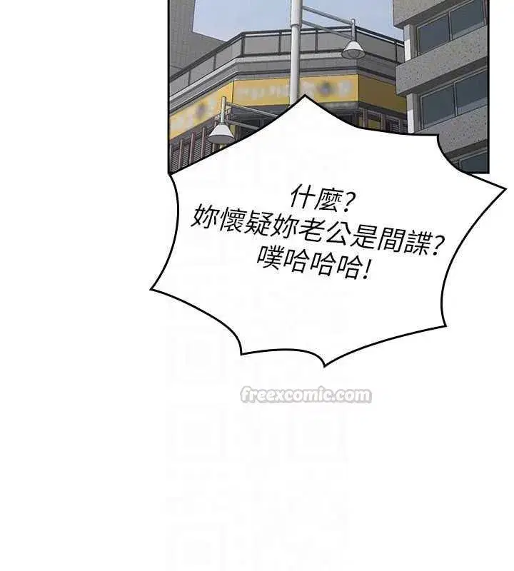 第26話 - 第30页