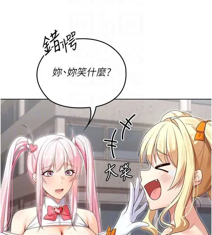 第26話 - 第31页
