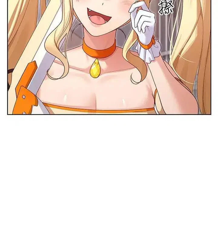 第26話 - 第34页