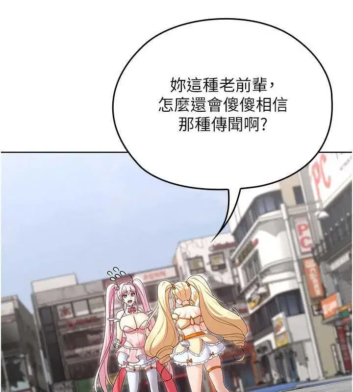 第26話 - 第35页