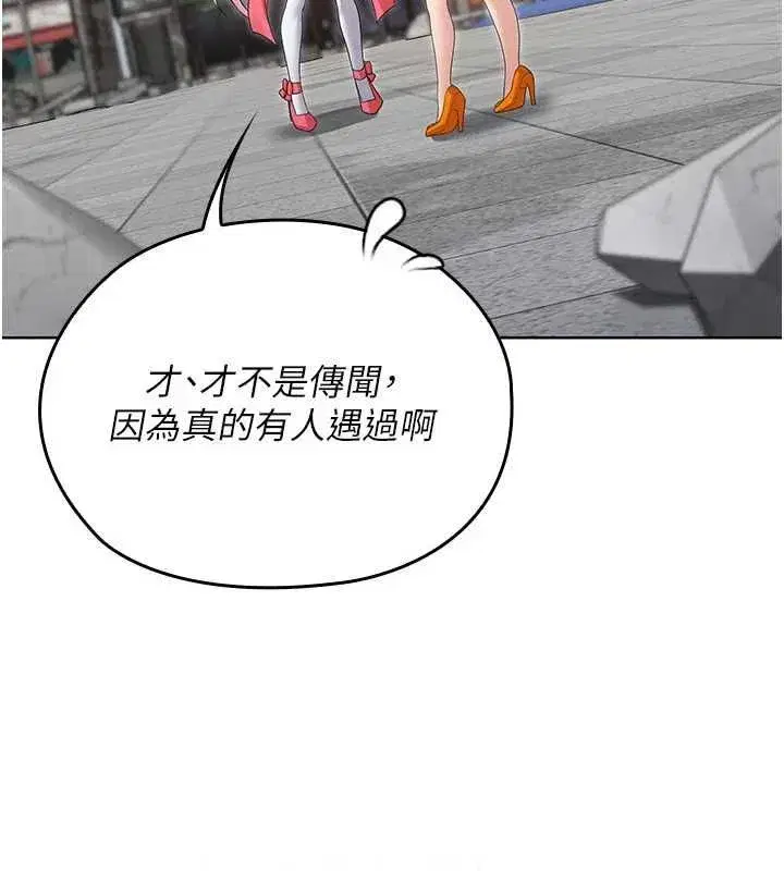第26話 - 第36页