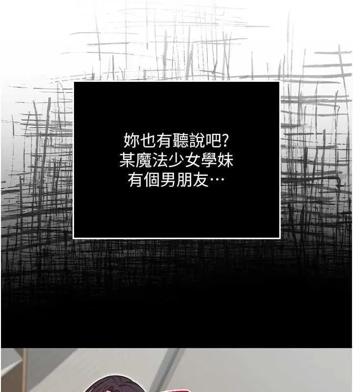 第26話 - 第37页