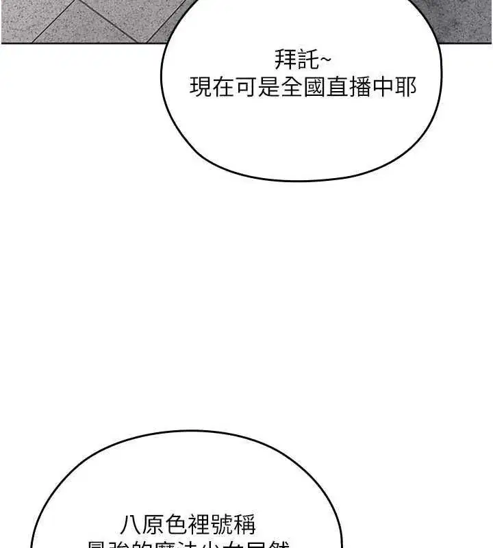 第26話 - 第4页