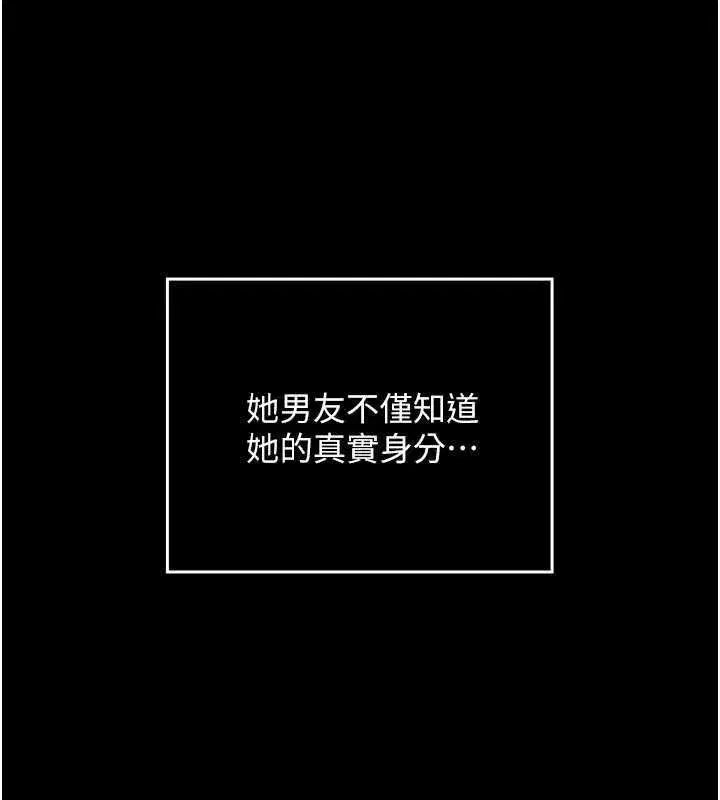 第26話 - 第40页