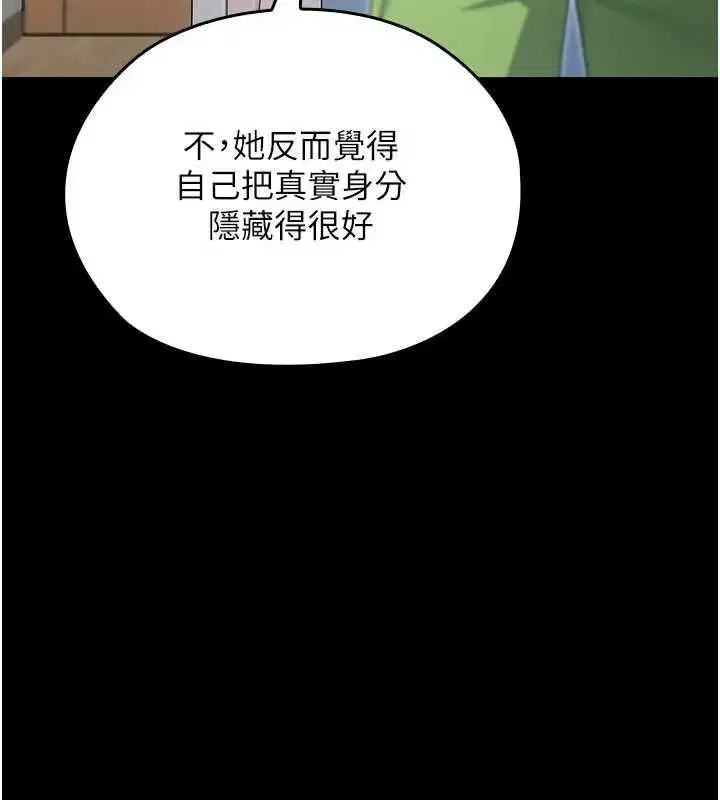 第26話 - 第42页