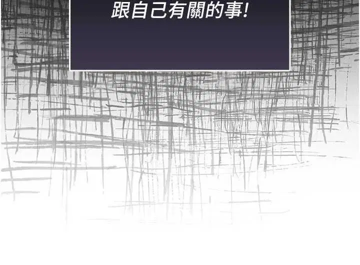第26話 - 第46页