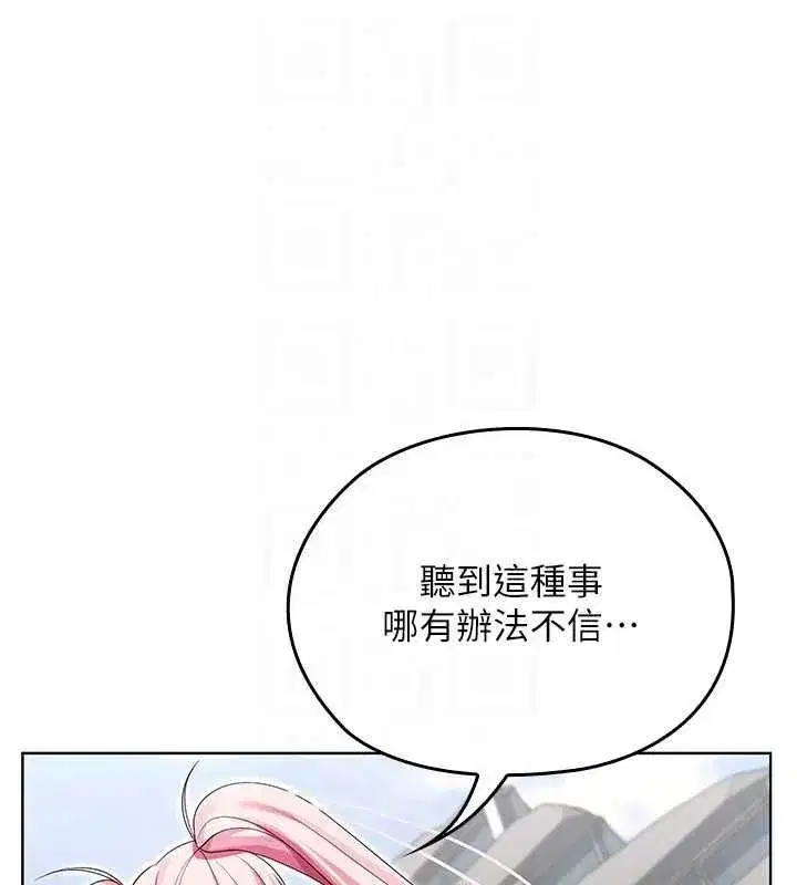 第26話 - 第47页