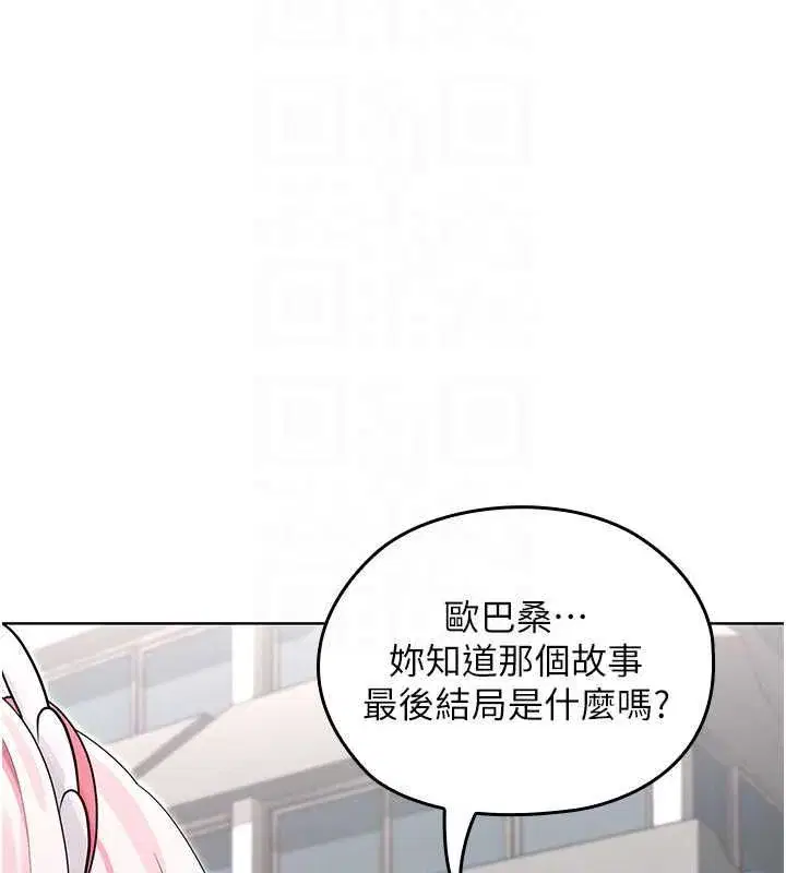 第26話 - 第49页