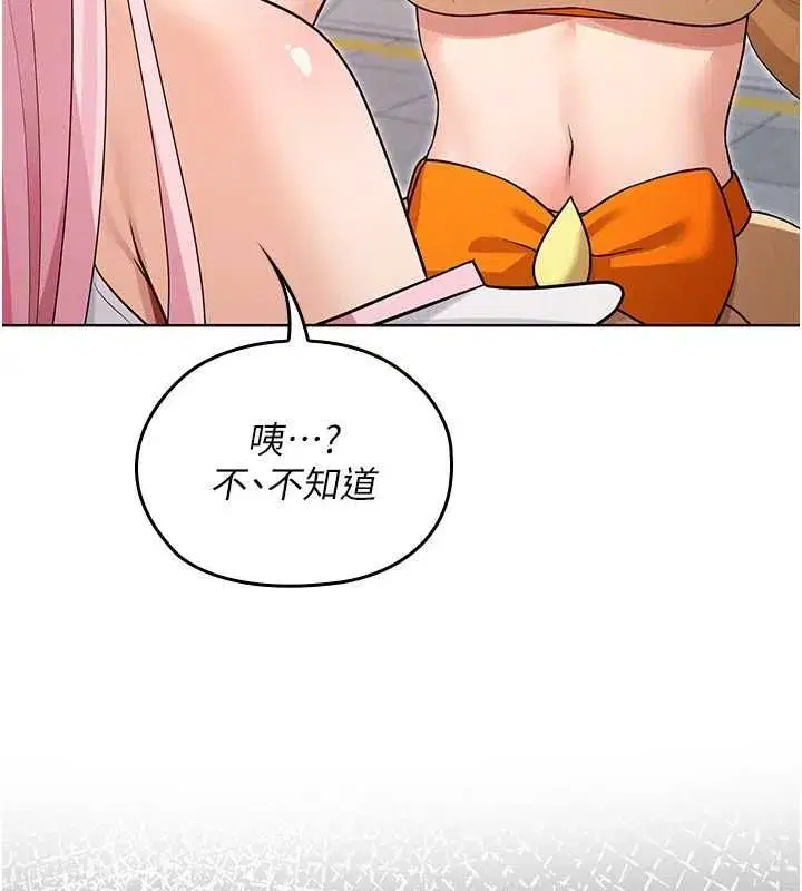 第26話 - 第51页