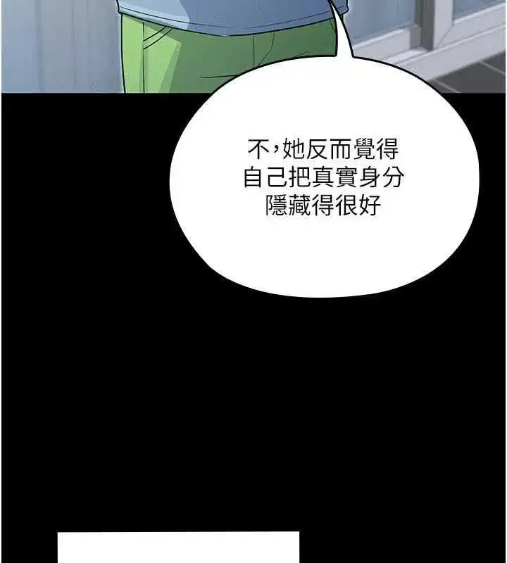 第26話 - 第55页