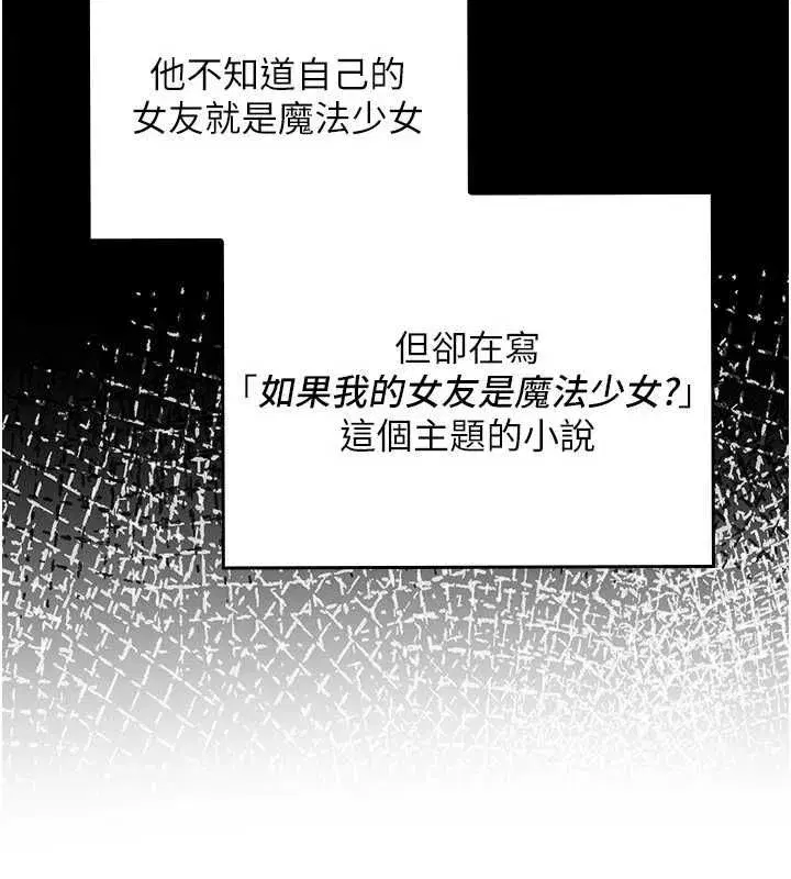 第26話 - 第56页