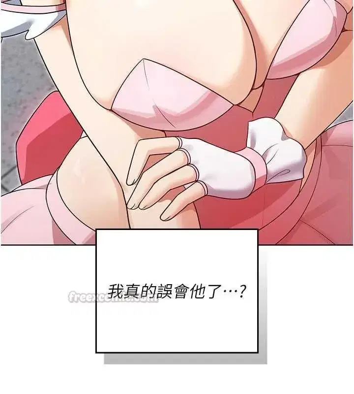 第26話 - 第60页