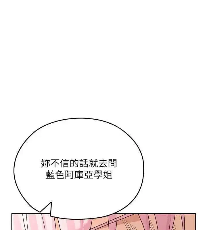 第26話 - 第62页