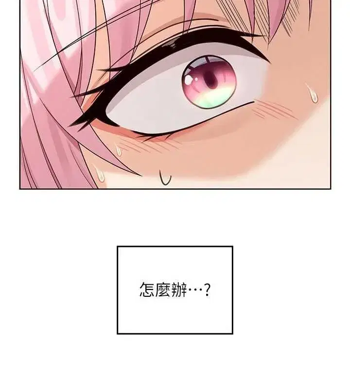 第26話 - 第63页