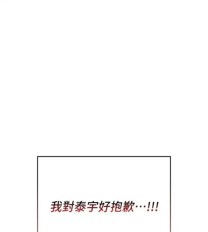 第26話 - 第64页
