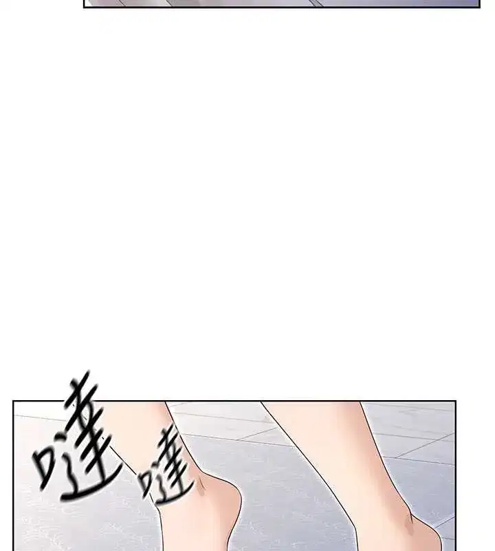 第26話 - 第71页