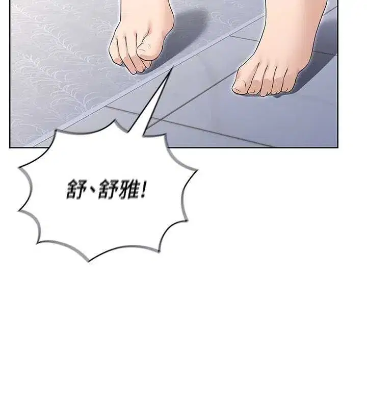 第26話 - 第72页