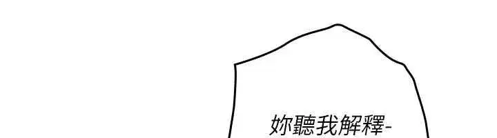 第26話 - 第73页
