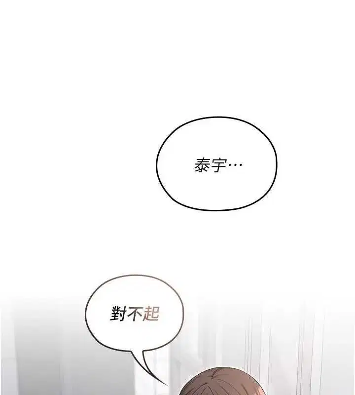 第26話 - 第76页