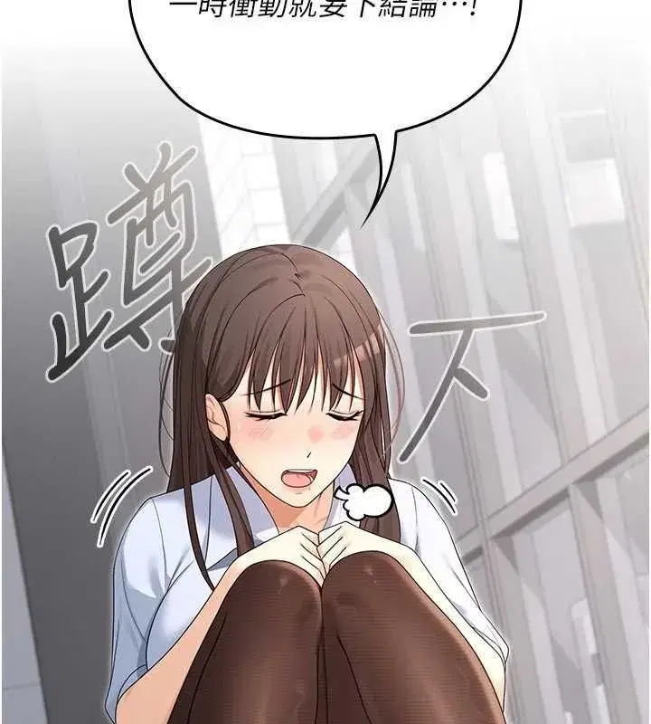 第26話 - 第84页