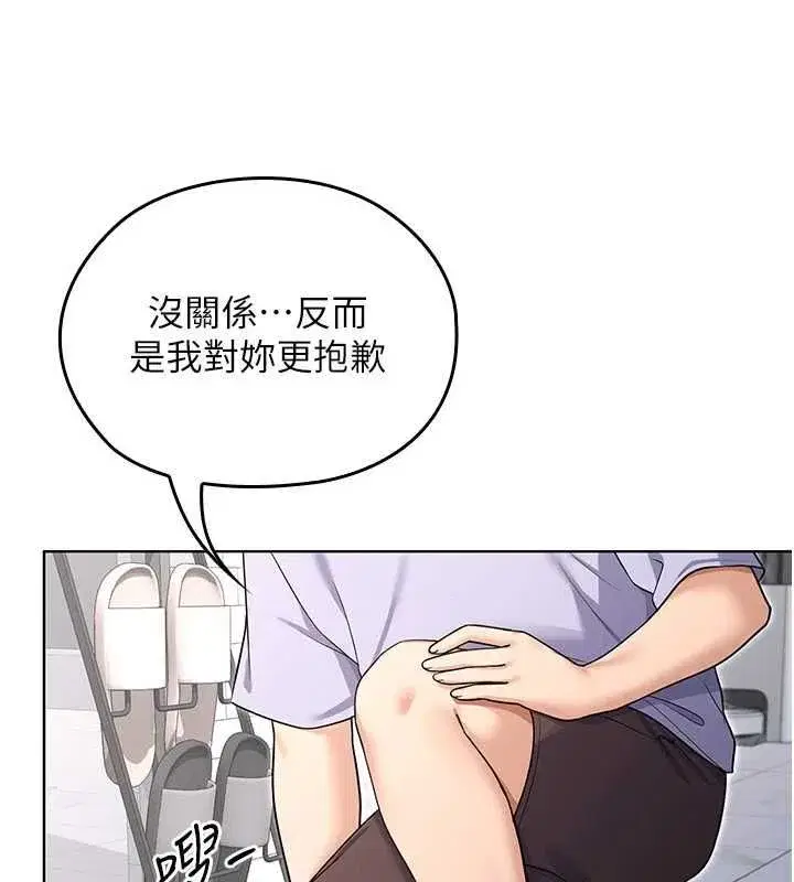 第26話 - 第86页