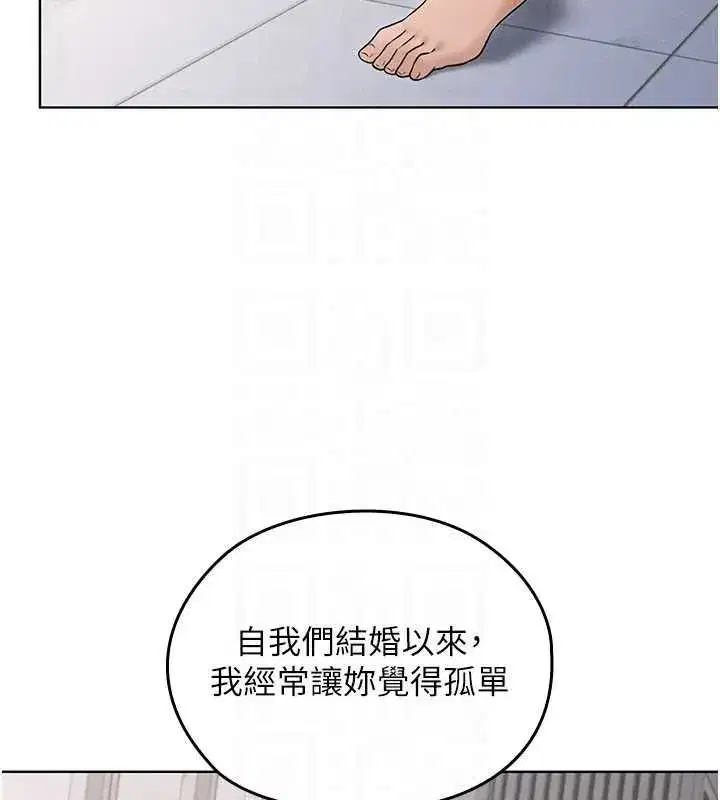 第26話 - 第88页