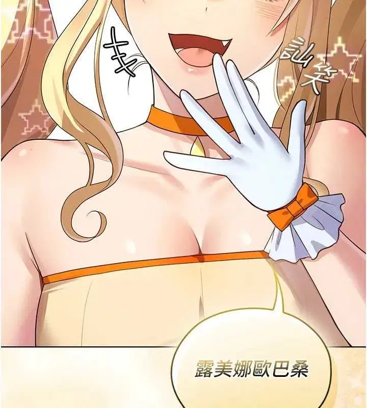 第26話 - 第9页