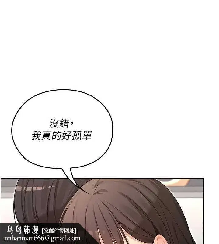 第26話 - 第91页