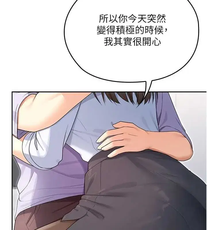 第26話 - 第93页
